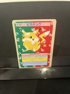 Pikachu Green Back Topsun Pokemon Card Very Rare Pocket Monsters Nintendo F/S