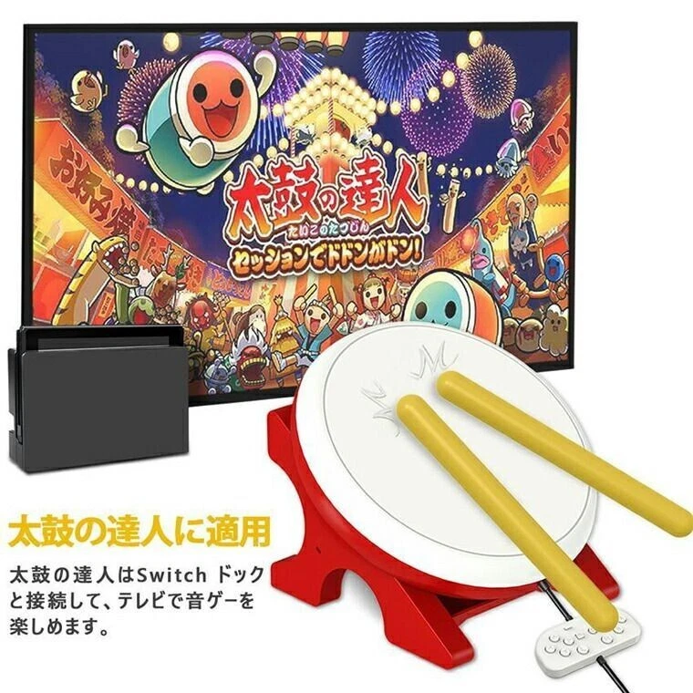 Drum Set Video Game for Nintendo Switch for sale | eBay