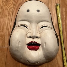 Kabuki Mask In Antique Japanese Masks for sale | eBay