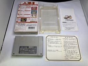 AB Shanghai 3 Famicom Software Japan KA