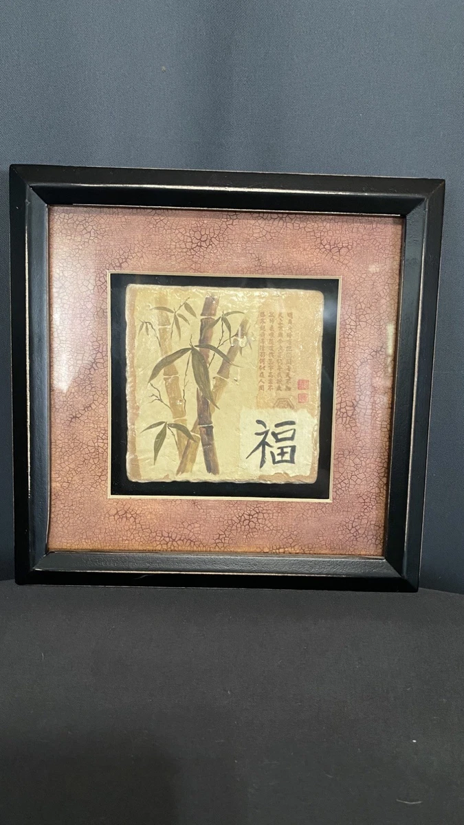 玻璃复古原创中国风绘画和卷轴| eBay
