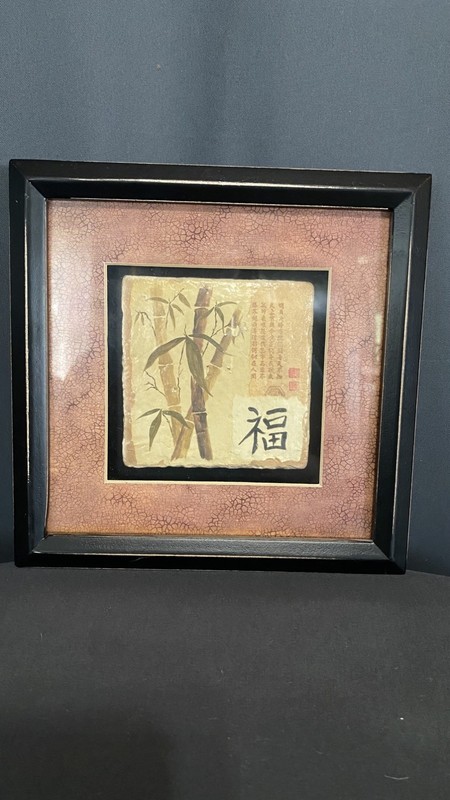 Vintage Chinese Feng Shui Reed Bamboo Original Wall Art Picture  China