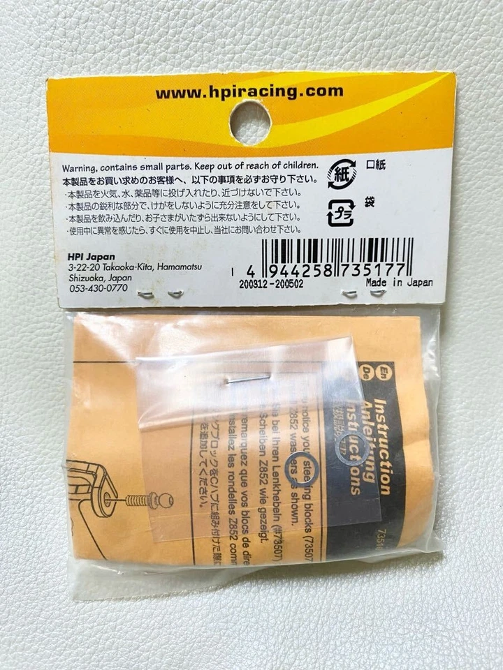 HPI Pro4 RS4 RC Carbon C-Hub Set 2° 73517 Rare Spare Parts - Image 2 of 2