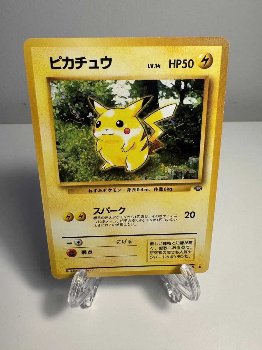 Pikachu Pokémon TCG Jungle Japanese Individual Collectible Card