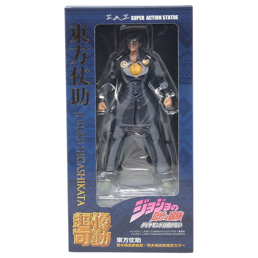JoJo's Bizarre Adventure Super Action Statue Josuke Higashikata
