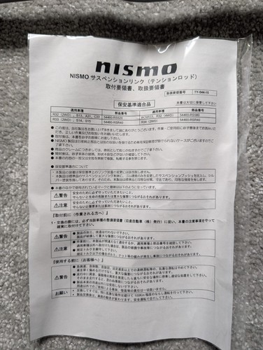 Nissan Nismo R33 S14 S15 R34 Front Tension Rod 54460-RSR40 - Picture 9 of 10