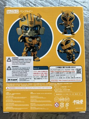 Я*h様 ねんどろいど　バンブルビー　トランスフォーマー　NO.1410 Nendoroid Transformers Bumblebee Movable Figure #1410