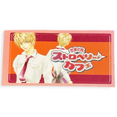Sony PS2 Kimagure Strawberry Cafe Virtual Communication Memory Card Sticker