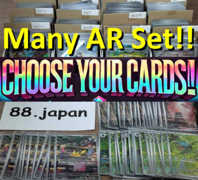 Pokemon AR complete set 151 etc. Japanese Choose Your Card