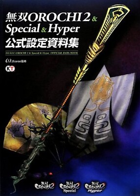 JAPAN Book - Warriors Orochi 3 / Musou Orochi 2 & Special & Hyper Official Data