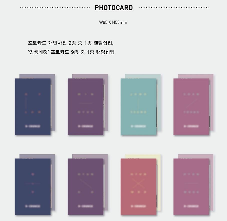 D-CRUNCH M1112 (4colors) 1st Mini Album K-POP CD + 2