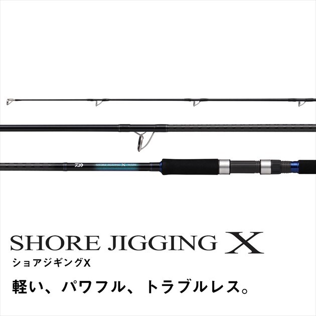 ショアジギング X 96M chi ダイワ ショアジギング X 96MH (ロッド・釣竿) 価格比較 - 価格.com