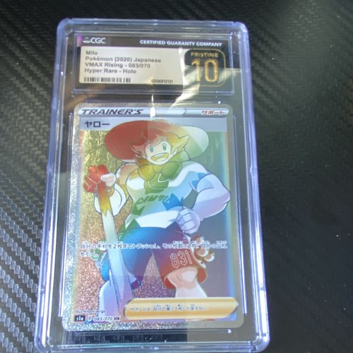 CGC 10 Pristine Milo 083/070 VMAX Rising Hyper Rare Holo Japanese 2020
