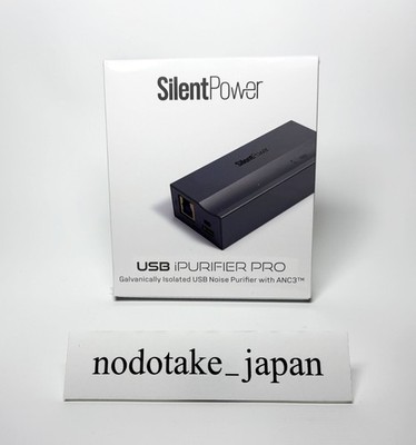 SilentPower USB iPurifier Pro USB Conditioner SLP-USB-IPURIFIER-PRO