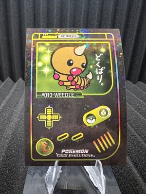 Weedle #13 - Star Holo - Gameboy Chibi Evolutions 2025 - Pokemon