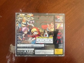 Vampire Savior Sega Saturn JP Capcom Fighting Game Disc Tested