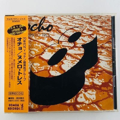 Ocho Numero Tres CD Japan Paper Sleeve OBI Latin Jazz Funk Remaster Bomba NY 70s