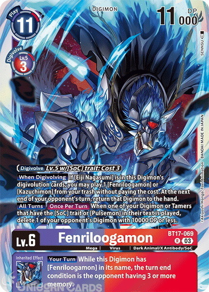 BT17-069 Fenriloogamon : Rare Digimon Card : BT17: Secret Crisis