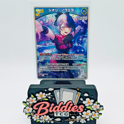 Shiori Novella RR hBP07-062 - Hololive OCG Japanese Diva Fever