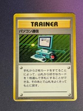 Computer Search Rare Base Set Pokemon Japanese 