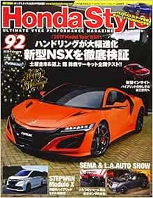 Honda Style Vol.92 2018 Dec Magazine Japanese book book form JP