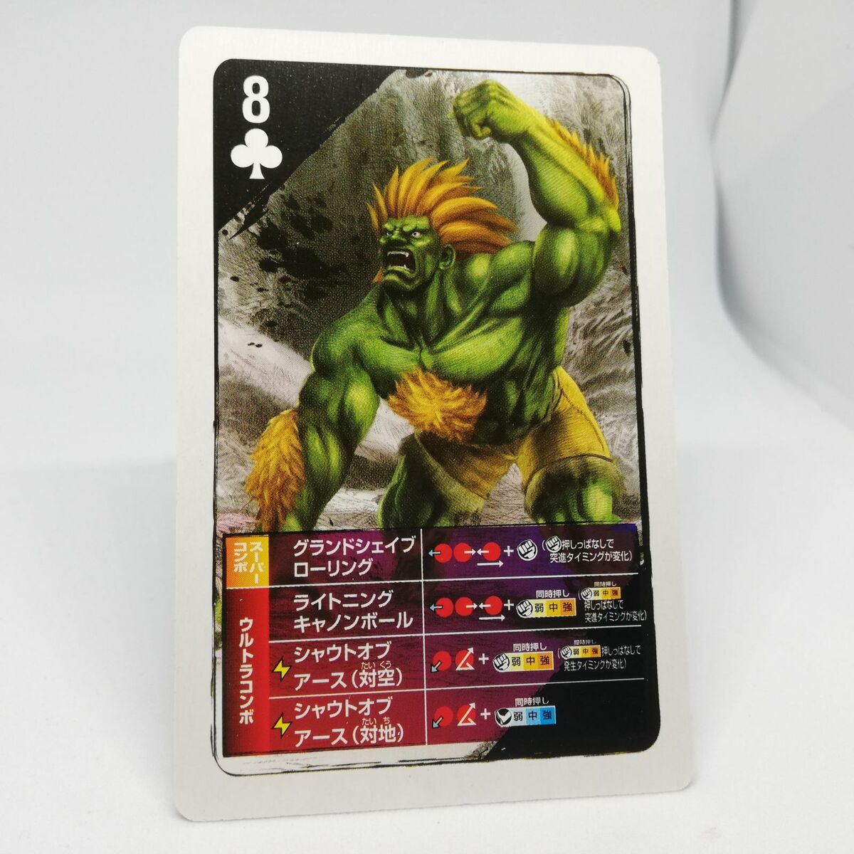 8 BLANKA crab Street Fighter 4 Arcade edition Playing Cards capcom game  JAPAN