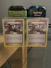 Cilan 86/99 - 2012 Next Destinies Black & White - Unova Gym Leader - Supporter