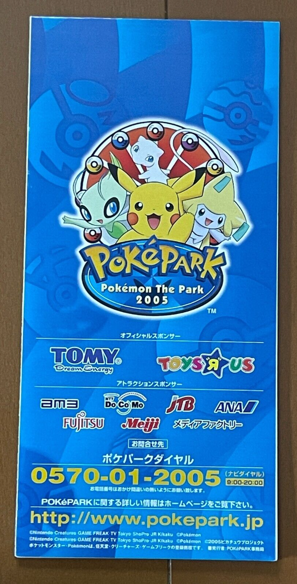 POKEPARK Pokemon the Park 2005 Pamphlet Guidebook Japanese From