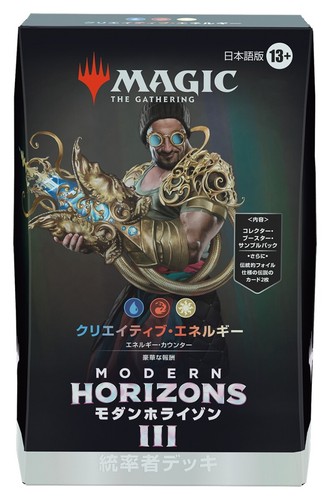 Magic MGT Modern Horizons 3 Commander Deck Creative Energy Japanese MGT card - Picture 2 of 3