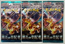 Booster Pack Prices | Pokemon Japanese Ruler of the Black Flame | Pokemon Cards Booster Pack Prices | Pokemon Japanese Ruler of the Black Flame | Pokemon Cards