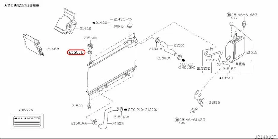Cojín de goma Nissan OEM MOUNTG 21506-10V00 para radiador 180SX SILVIA Foto 2 de 4