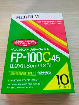 FUJIFILM FP-100C 45 フィルム 10枚入り Fuji Fujifilm FP-100C45 instax film 2016-07 – PolaStudio