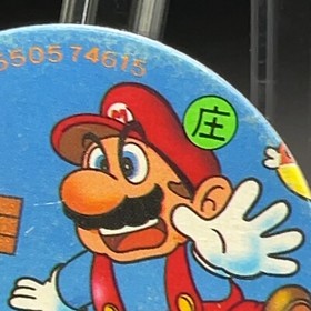 Mario Amazing Menko Super Mario Bros Famicom Card Nintendo 1985 NES Japanese