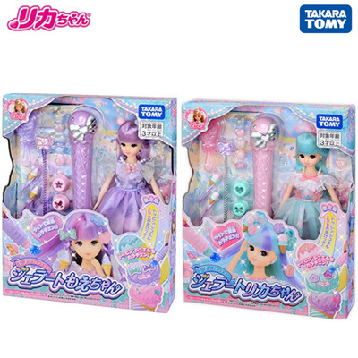 Licca-chan & Moe-chan Doll Set Gelato Kira-to Color Change Light Magic Japan new