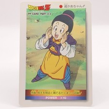 Super Mother Dragon Ball Z PP Vintage Card Part 23 #999 Amada Japanese Anime