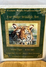 Kustom Krafts Water Tiger Counted Cross Stitch Kit #JW-021 Big Cat Wildlife Art