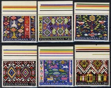 ROMANIA 1975 ROMANIAN BARKS - POPULAR FABRICS  MNH, OG + margin q