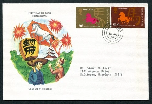 1978 Hong Kong QEII Year of the Horse set stamps on FDC First Day Cover to USA