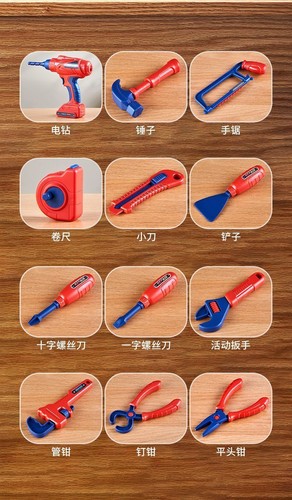 48Pcs Kid Tool Set Pretend Play Toddler Tool Toy Costume &Tool Box belt drill - Picture 16 of 22