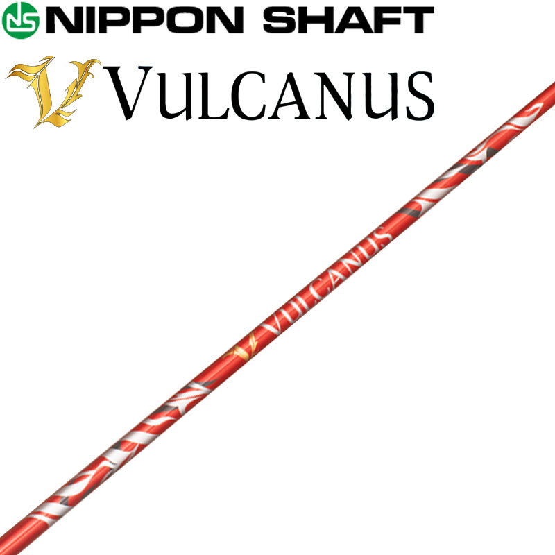 VULCANUS V520 ゴルフシャフト 約 111.5センチ1W用日本製 VULCANUS V520 ゴルフシャフト 約 111.5センチ1W用日本製 - メルカリ
