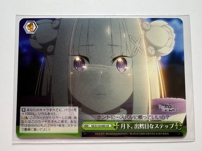 Weiß Schwarz Re:Zero Vol. 3 - 045 CR - Emilia