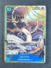 2023 One Piece KAIDO #OP05-118 Awakening of the New Era Japanese (B)