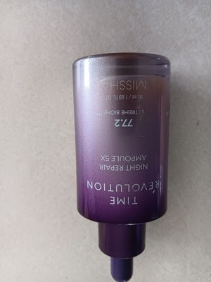 Missha Time Revolution Night Repair Ampoule - 1.7oz