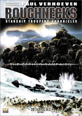 Starship Troopers Chronicles BOX 2 Limited Edition DVD BOX New | eBay