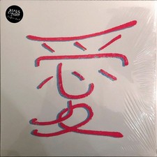 Klaus Dinger - Klaus Dinger + Japandorf, LP, (Vinyl)