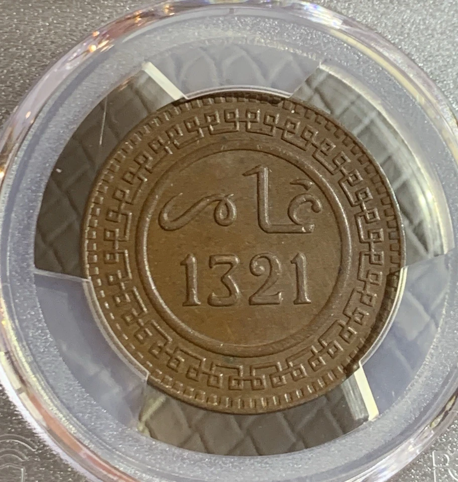 AH 1321 1903 MARRUECOS 10 MAZ PCGS MS64BN LEC-86 BERLÍN Foto 3 de 4