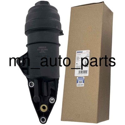 Oil Filter Housing Fit For Audi A4 A5 A6 Q7 2.5L 2.8L 3.0T 06E115405C 06E115405K