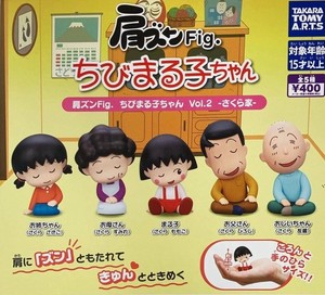 Maruko | eBay