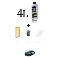 Hoffcar Servicekit 3 Filter Und 4L ÖL FüR Peugeot 408 II 1.2 Puretech 96Kw