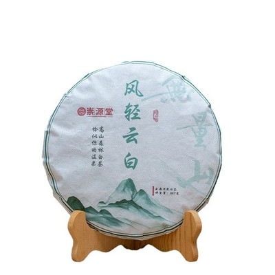 357g Yunnan Wild Moonlight Beauty White puer Pu'er Pu erh Tea Raw Cake